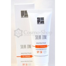 Dr.Kadir Solar Zone Moisturizing Protective Cream SPF 50+/ Защитный cc-крем ( с тоном)  СПФ- 50, 75мл